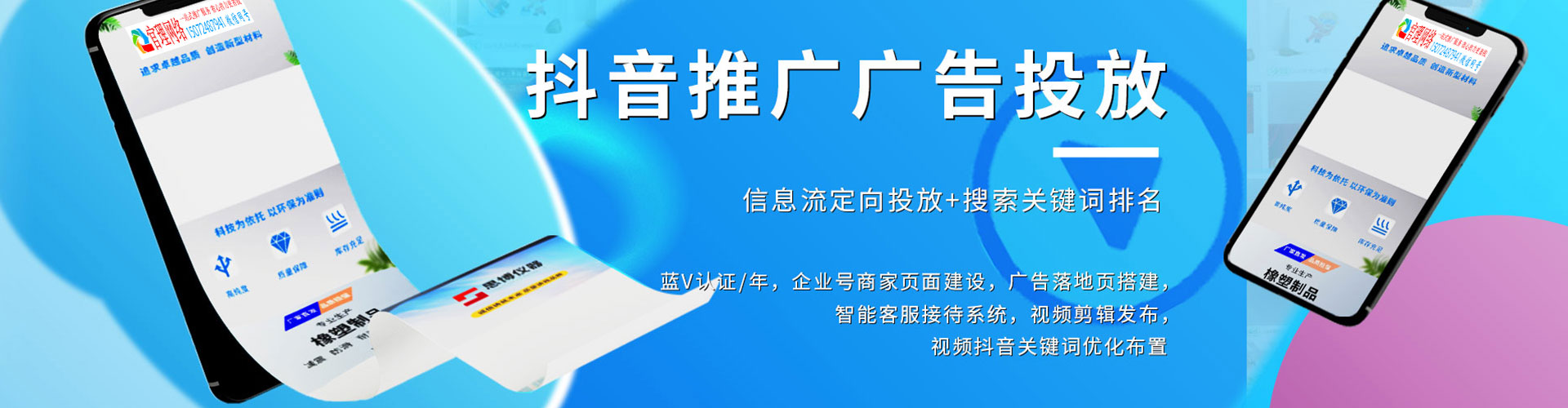 岑巩百度竞价开户