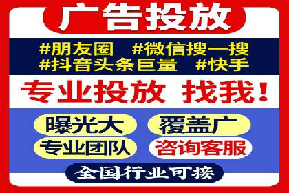 成功案例：百度竞价代运营如何提高转化率